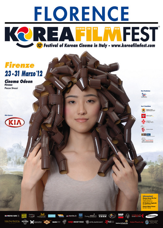 korean-film-festival.jpg